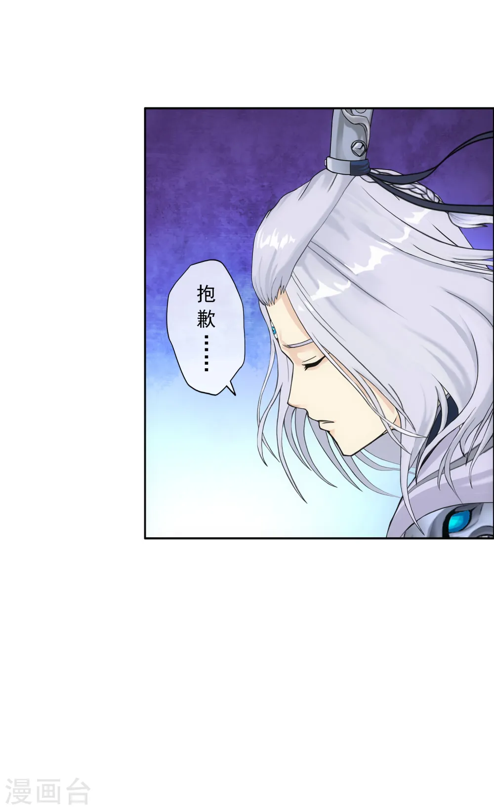 第131话 一人往生218