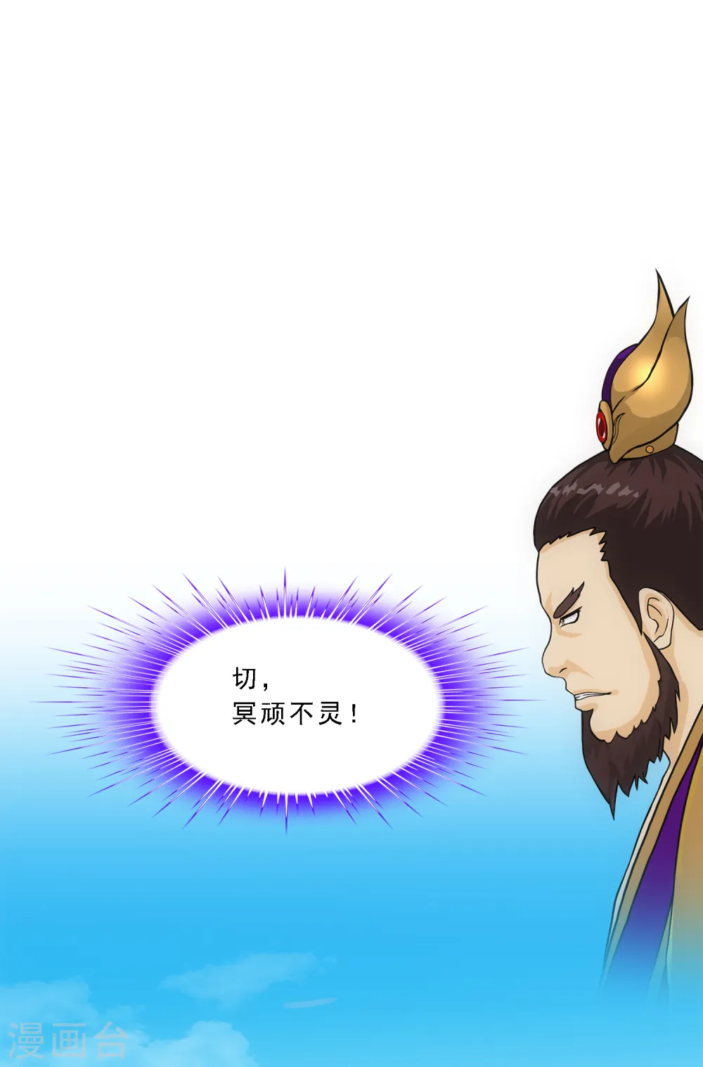 第253话 弹劾237