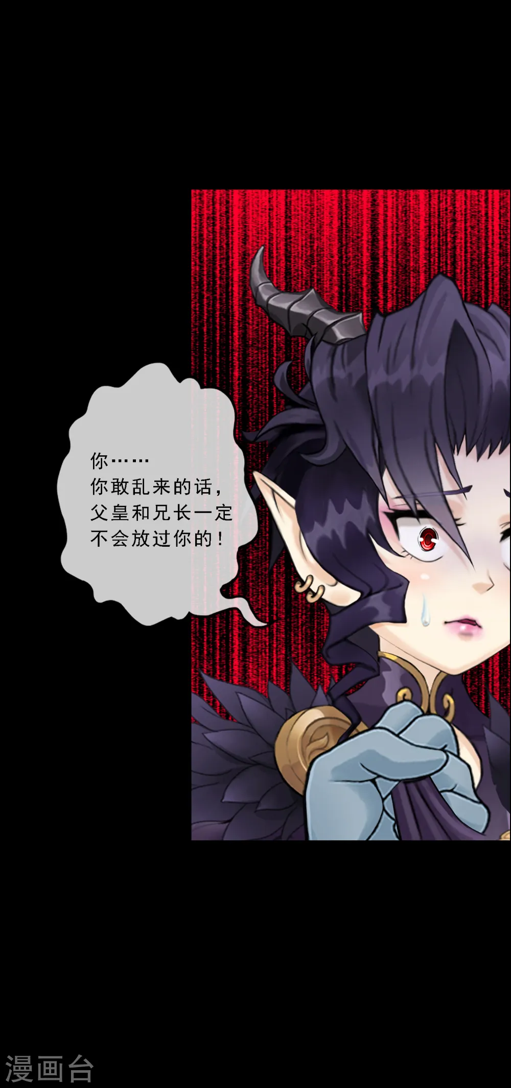第31话 断角19