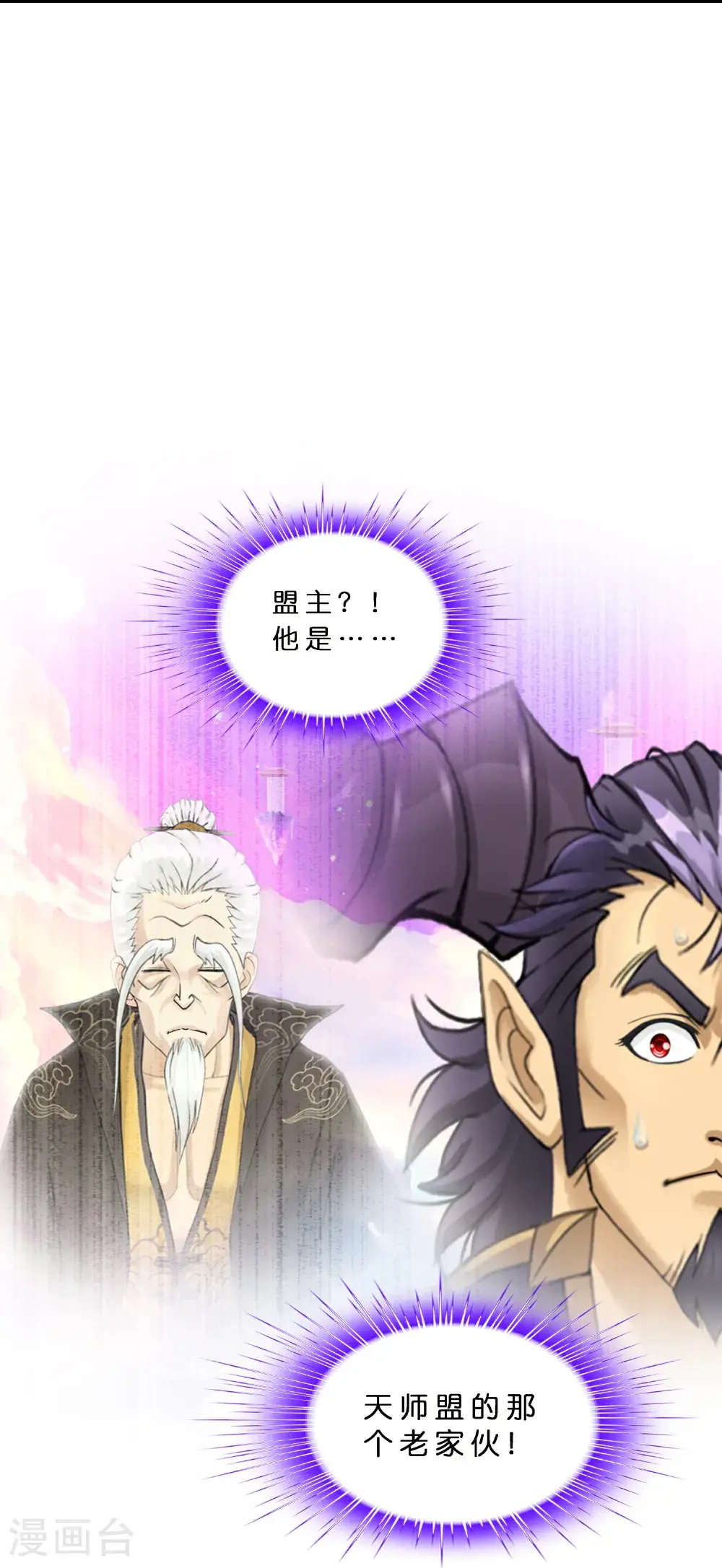最终话 决战望川崖 0849