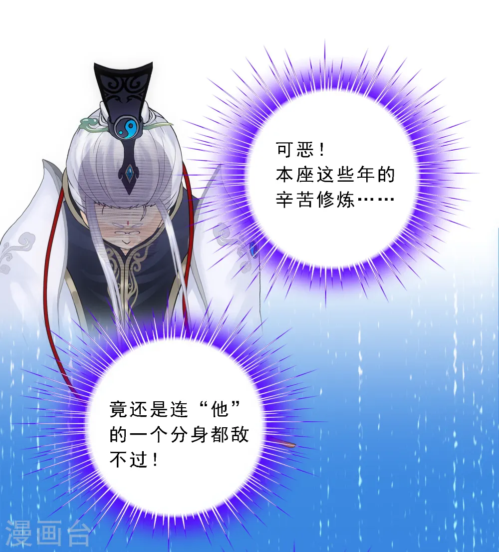 第93话 无我境分身32