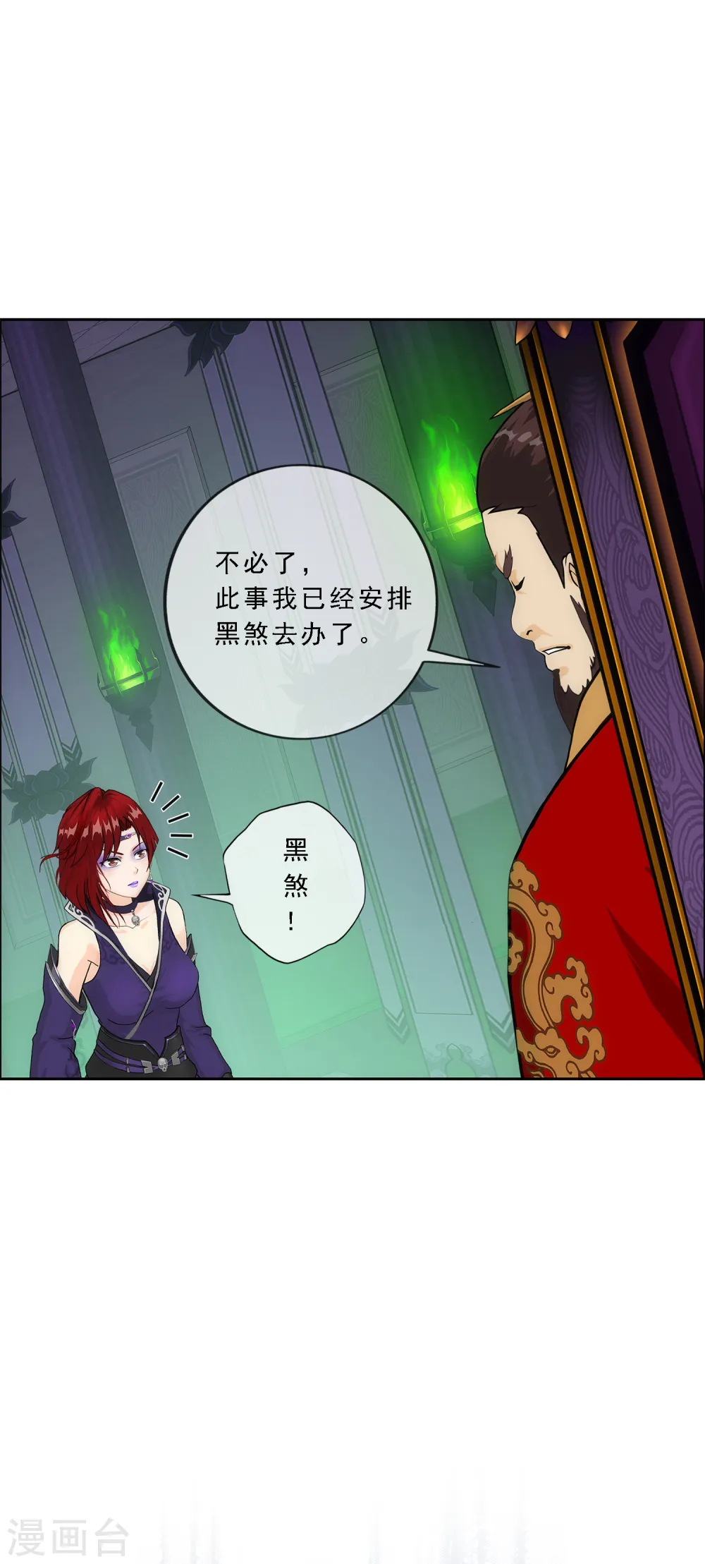 第206话 这都不叫事儿5