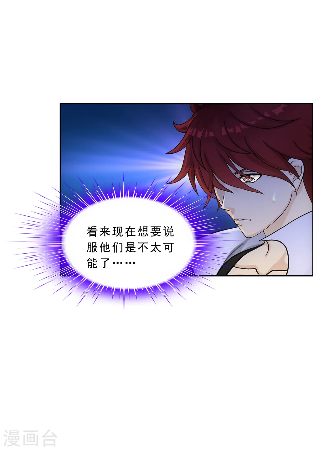 第328话 天蓬129