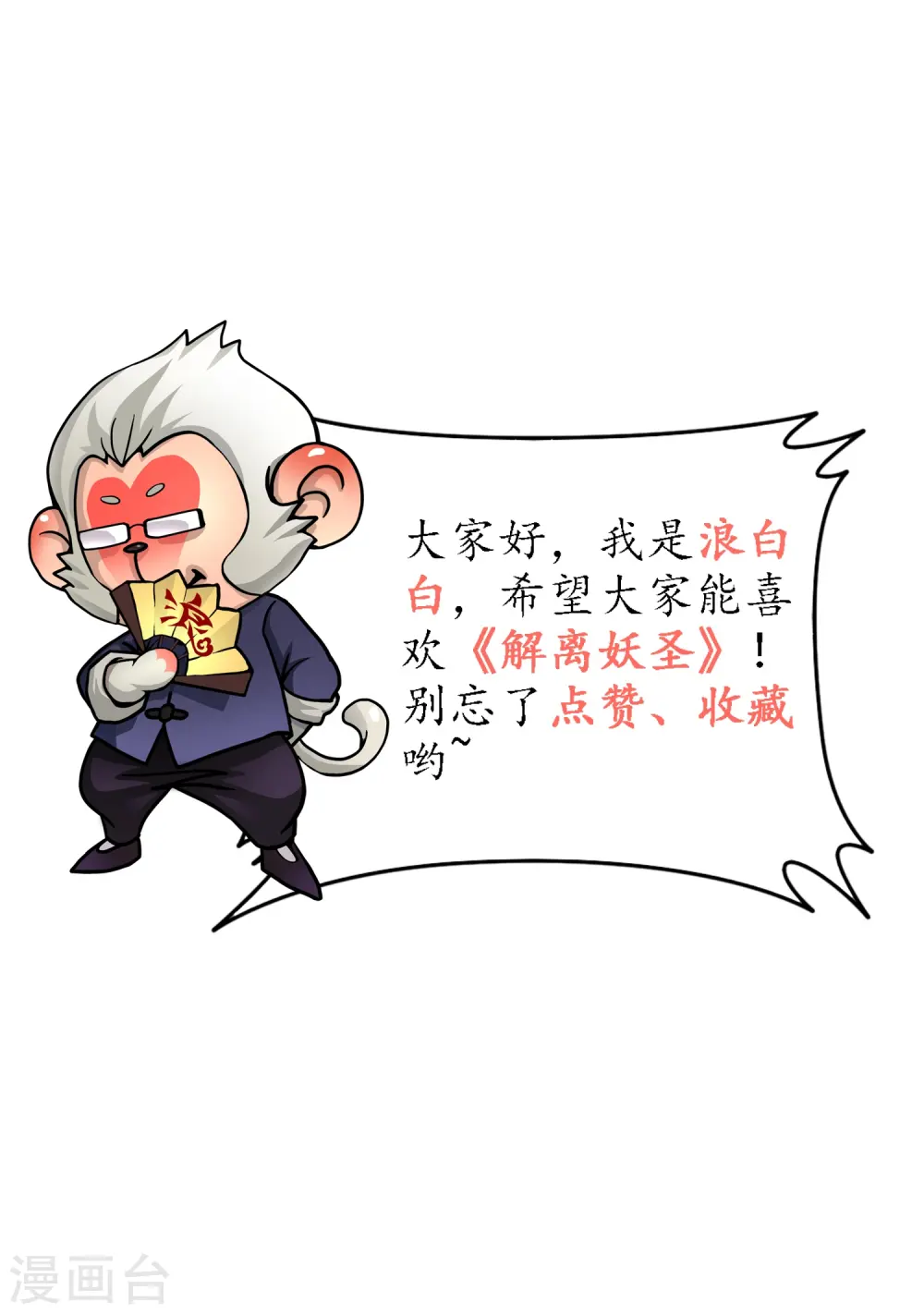 第370话 最后的希望146