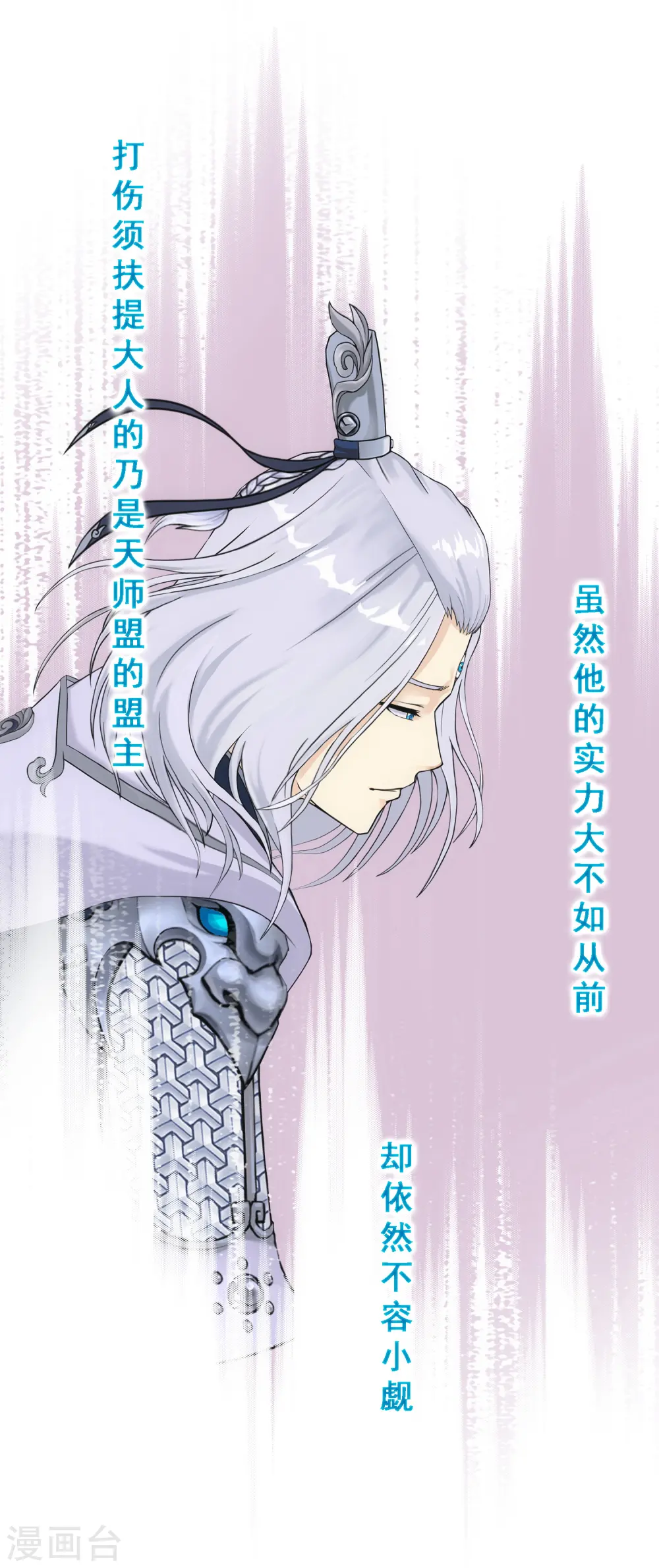 第130话 一人往生110