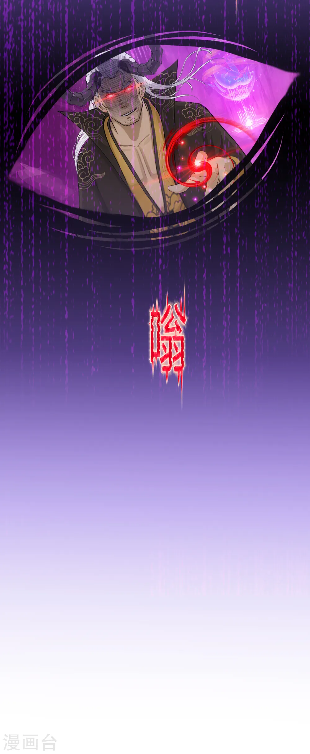 第318话 宿命26