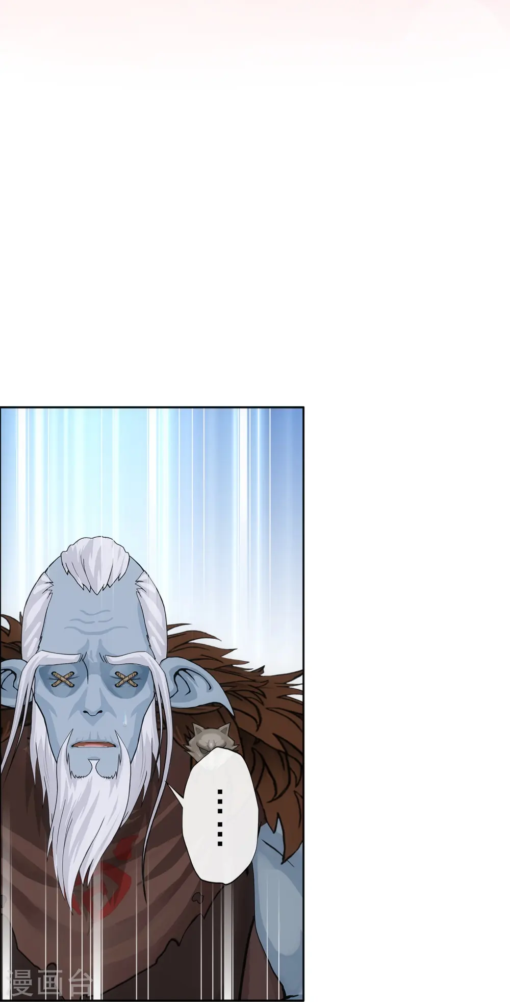 第343话 阿獠的主人41