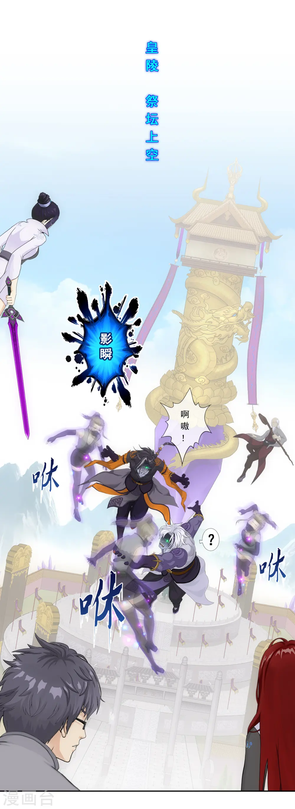 第260话 全面危机213