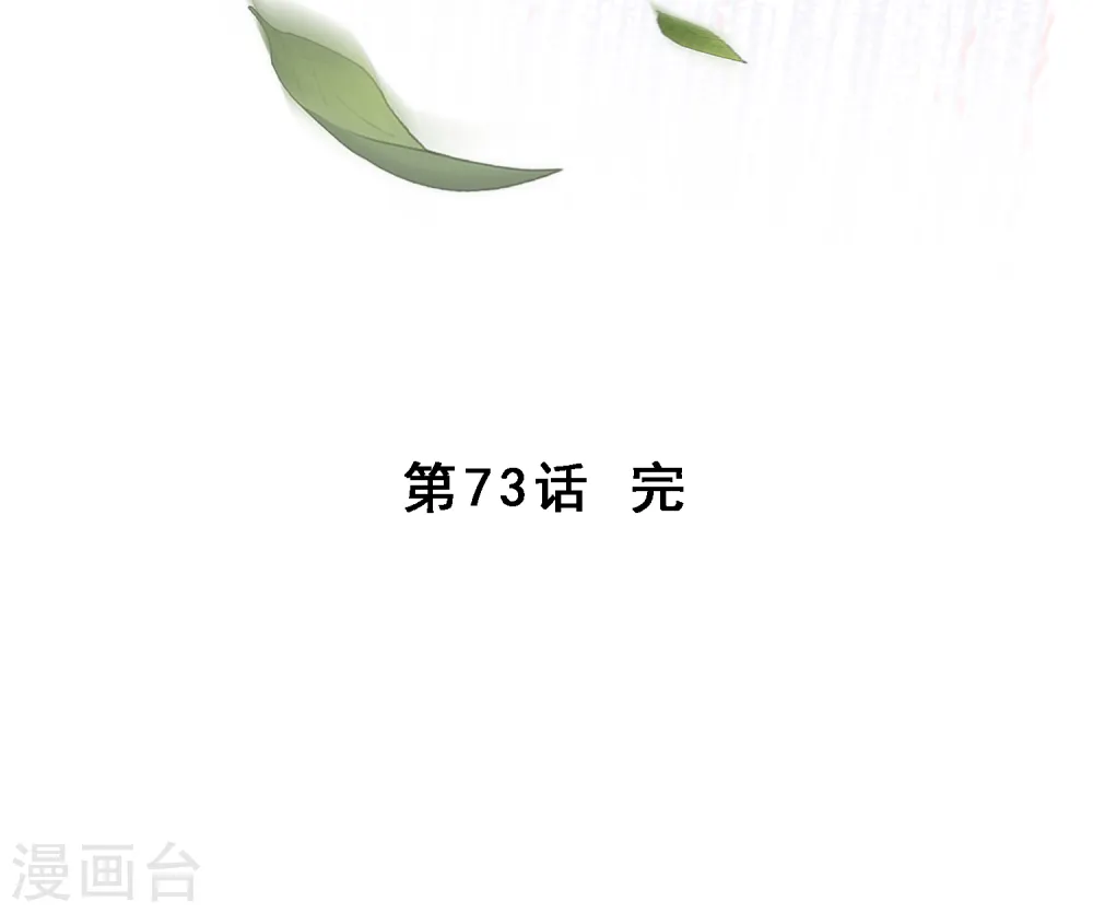第73话 爆发·睿47