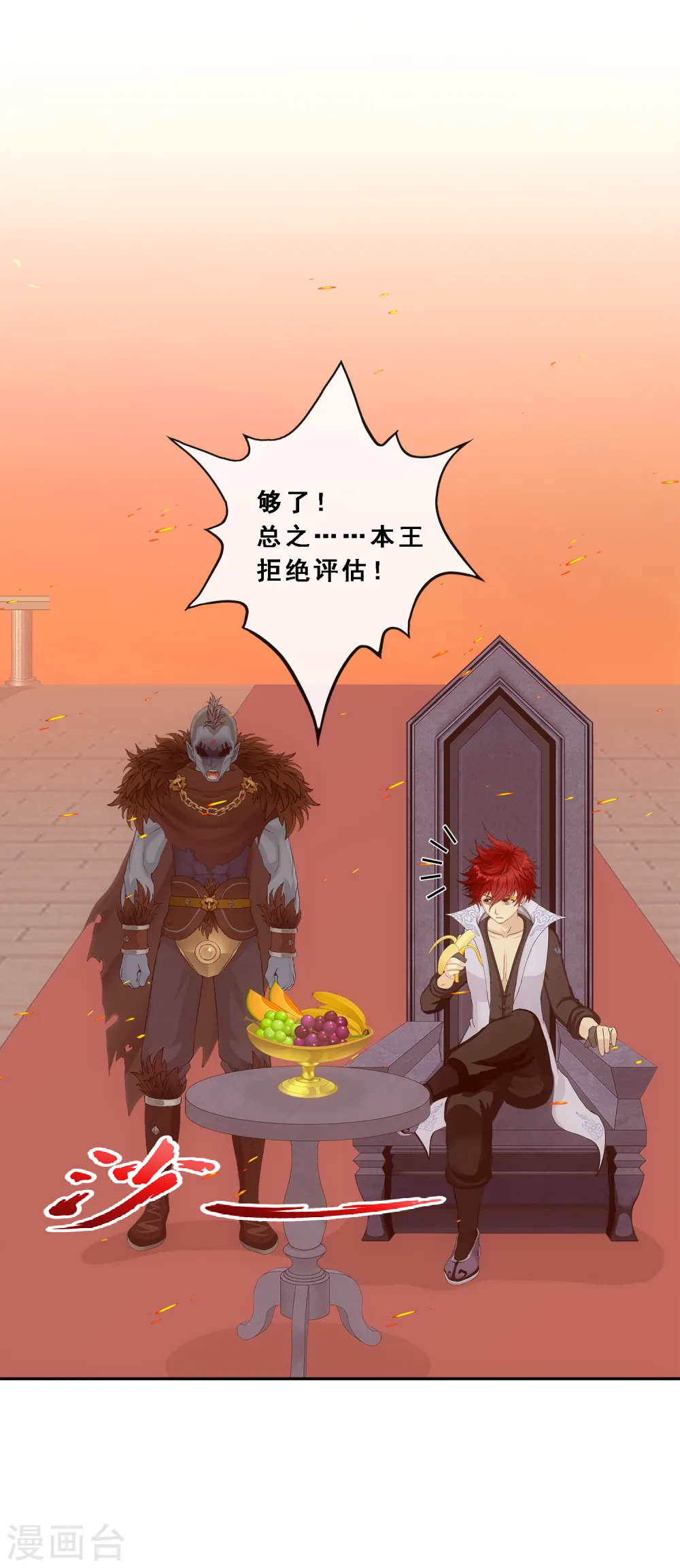 第312话 大事件4