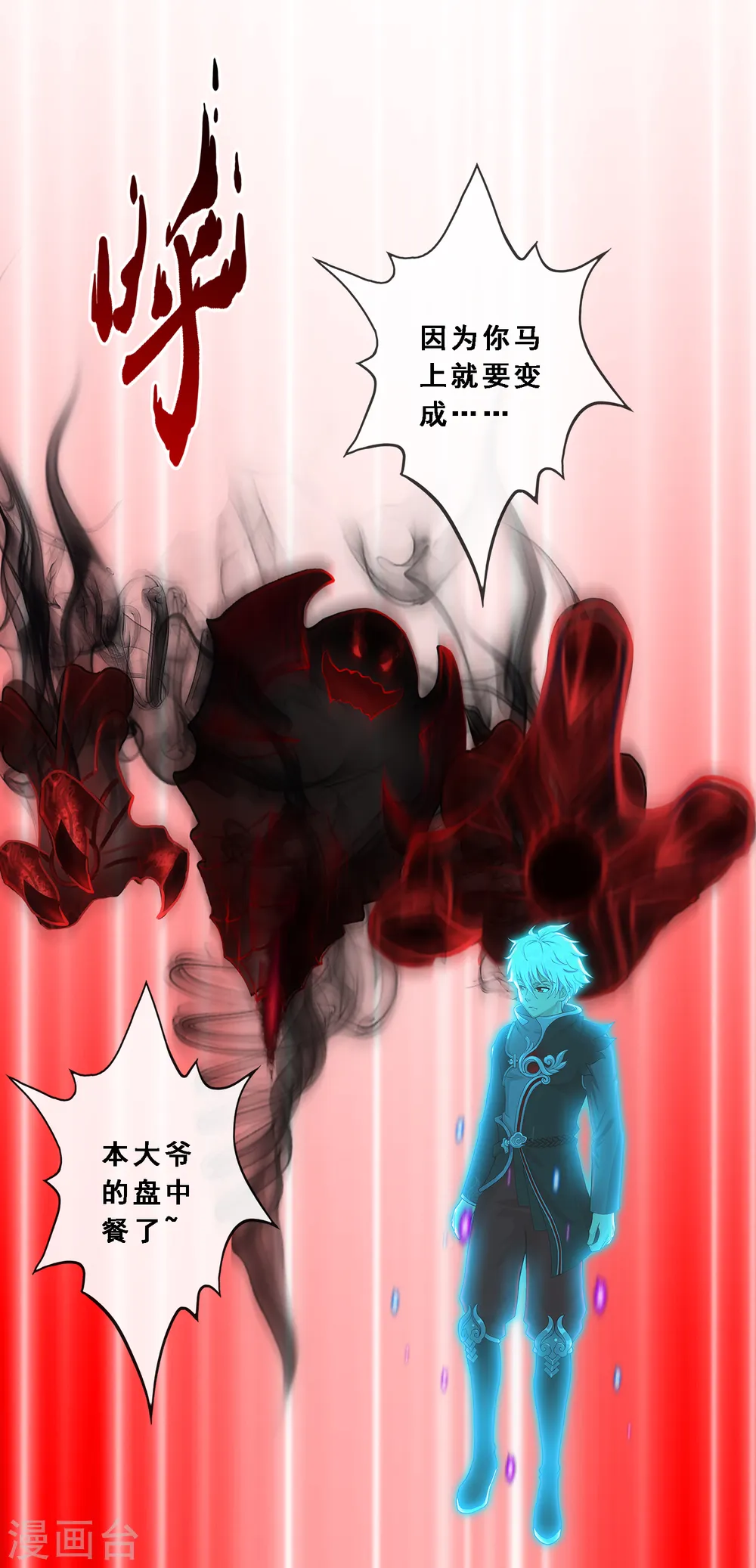 第336话 纠结的宿命6