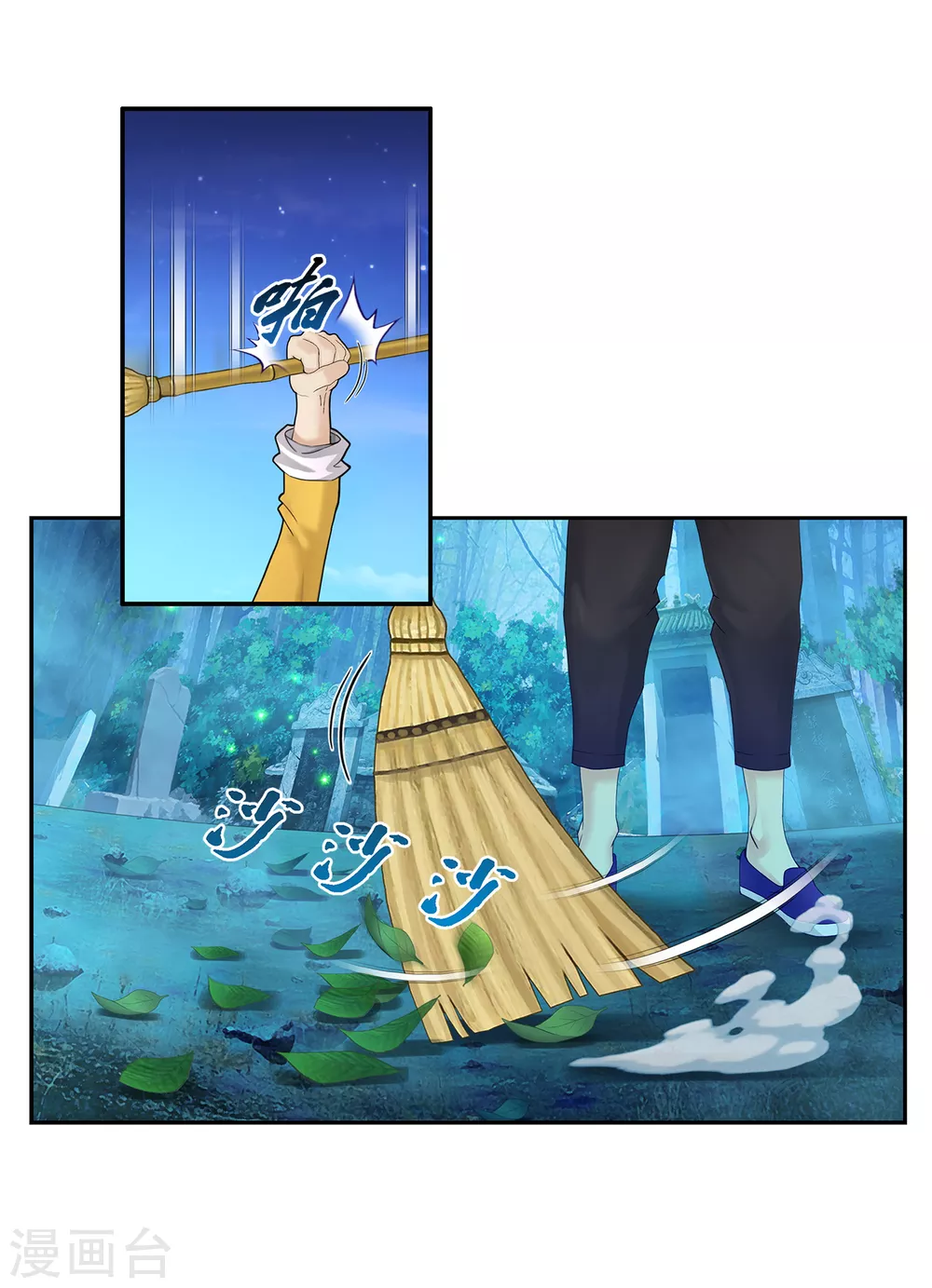 第1话 来自天庭的神捕18
