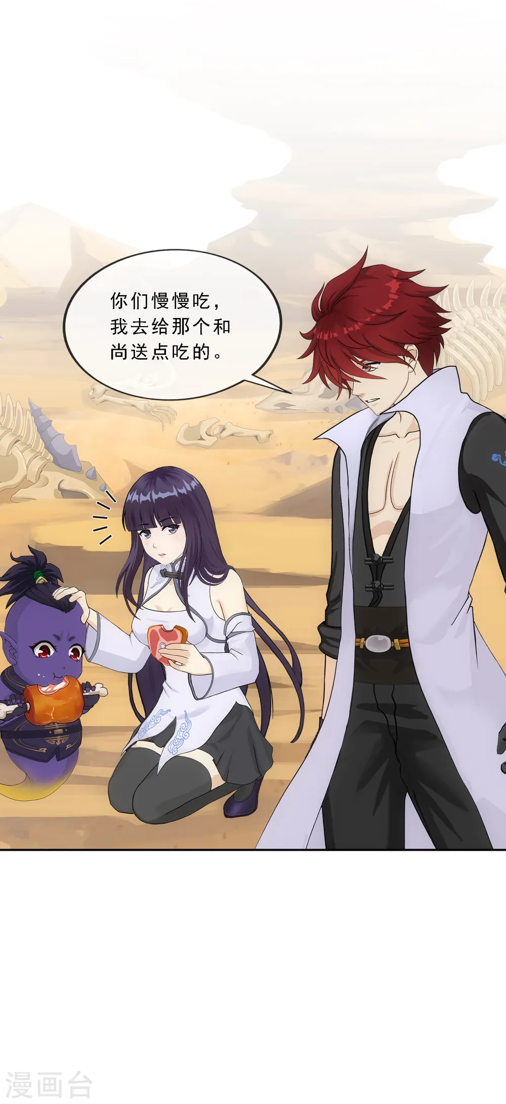 第302话 鬼婴沙陀23