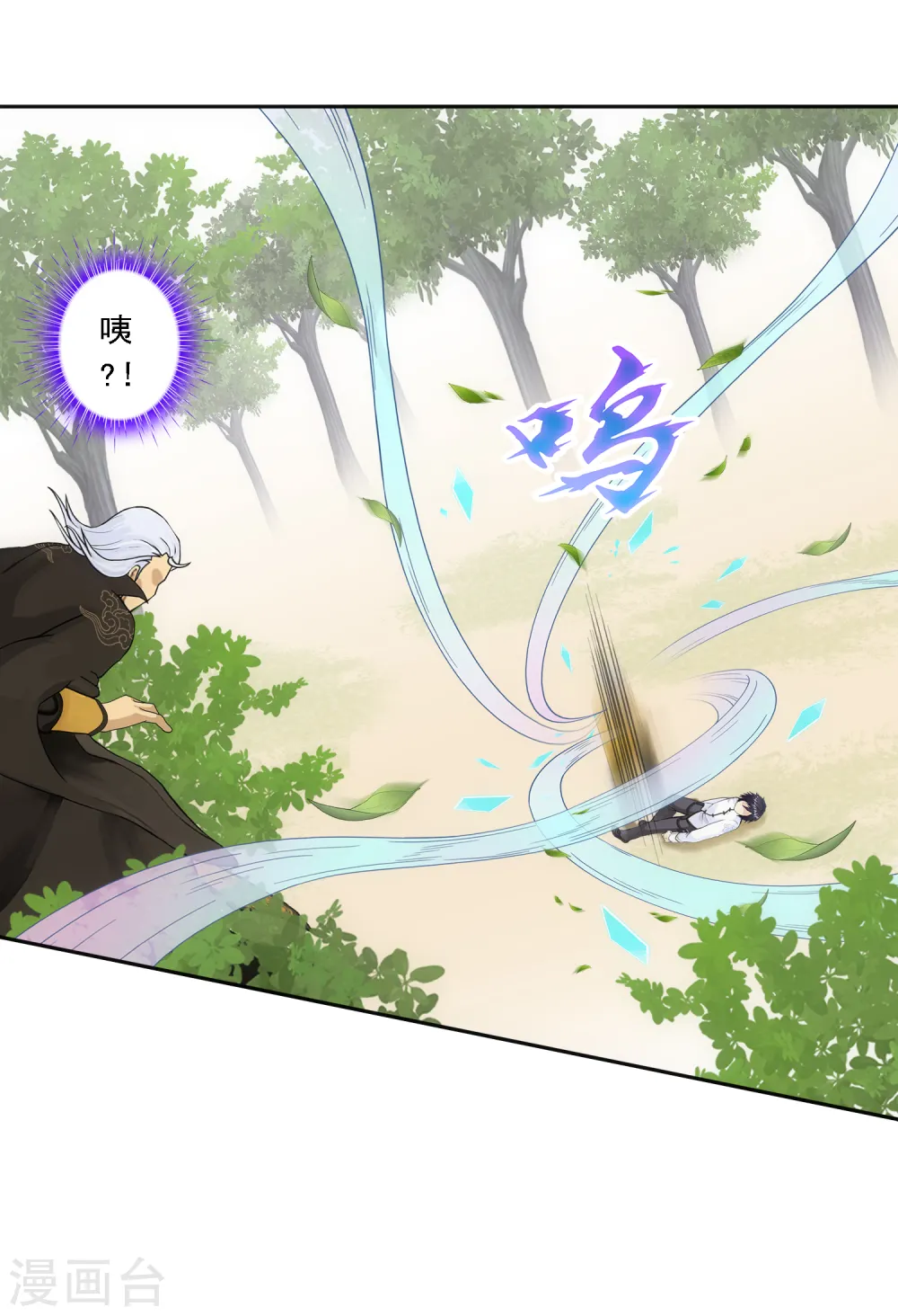 第129话 别人家的宝宝8