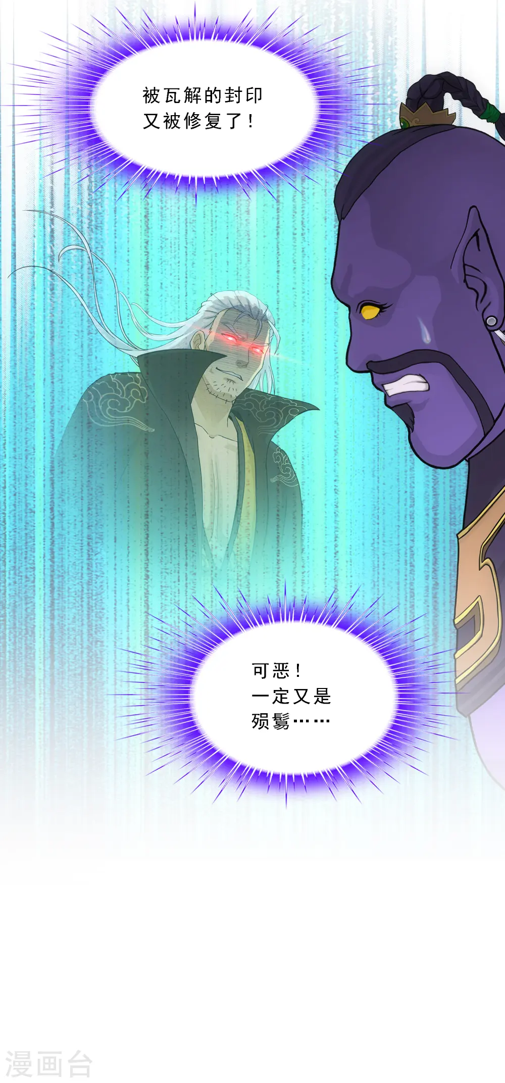 第323话 重见天日6