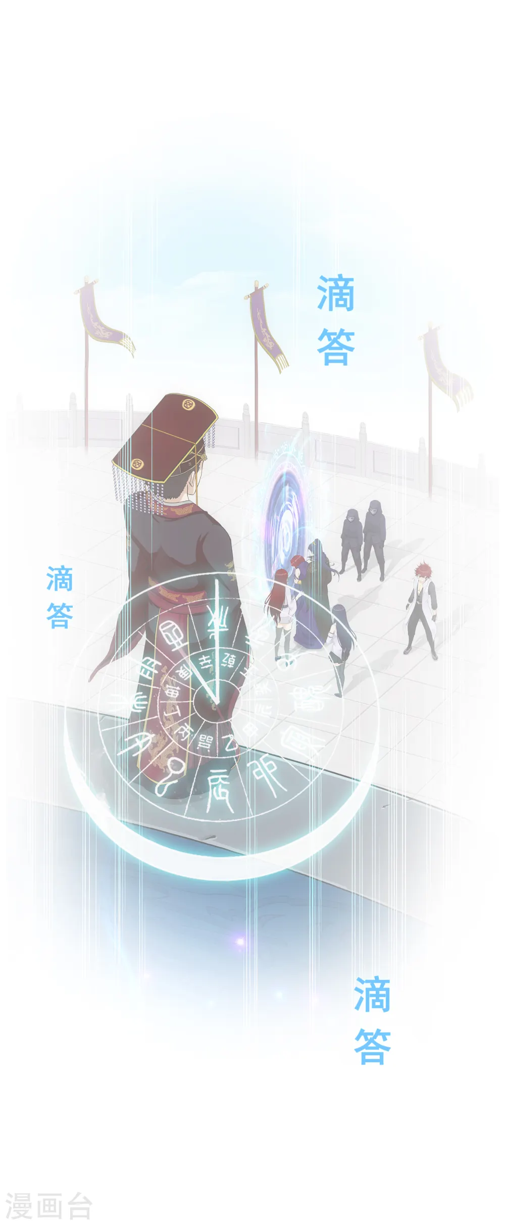 第282话 一切尽在掌握23