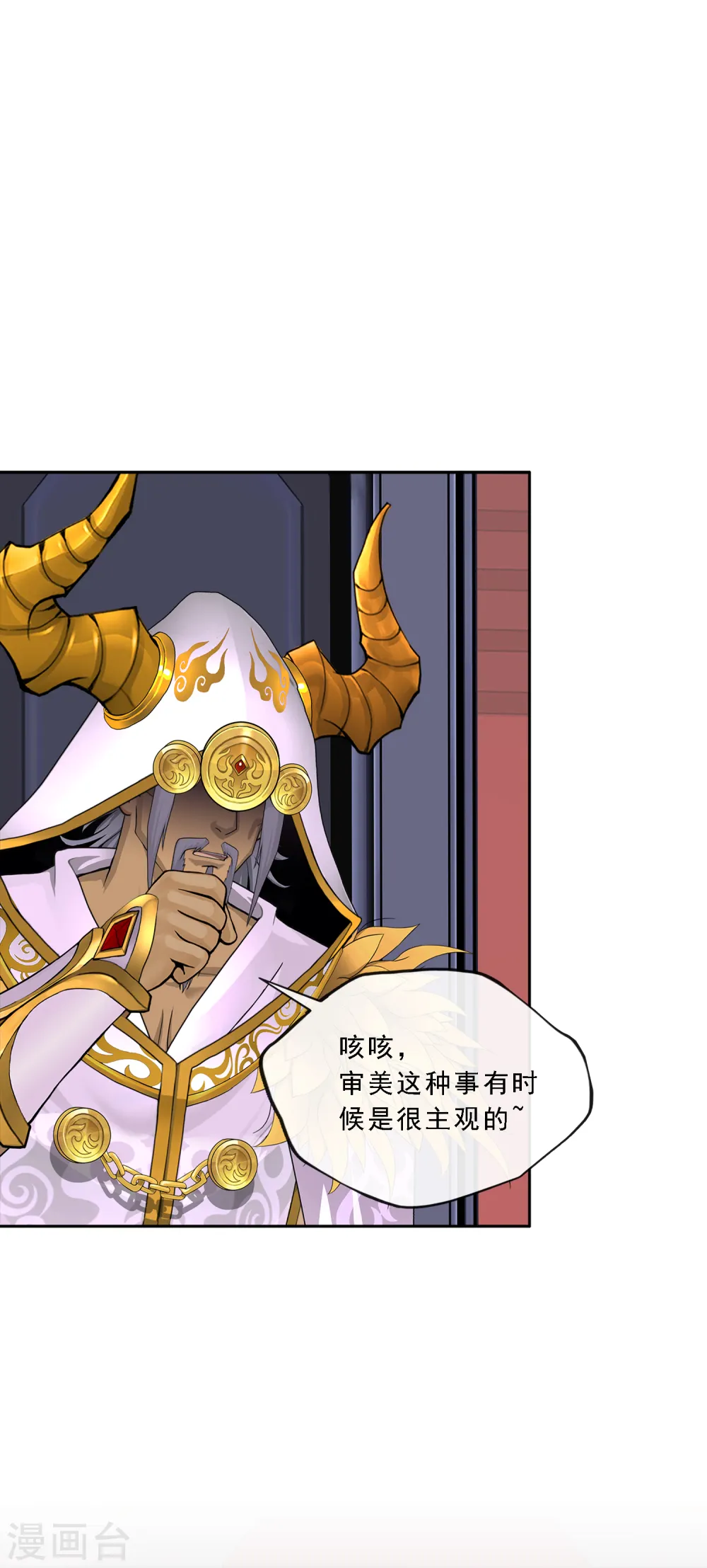 第311话 抢亲34