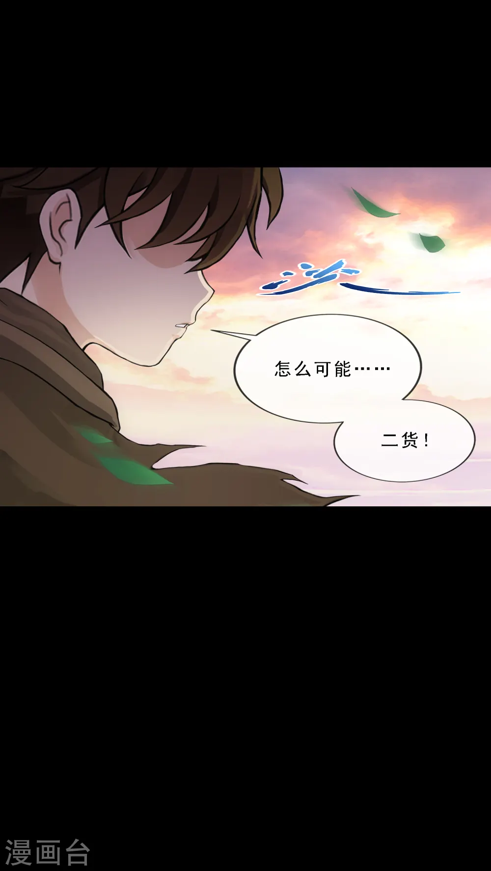 第336话 纠结的宿命27