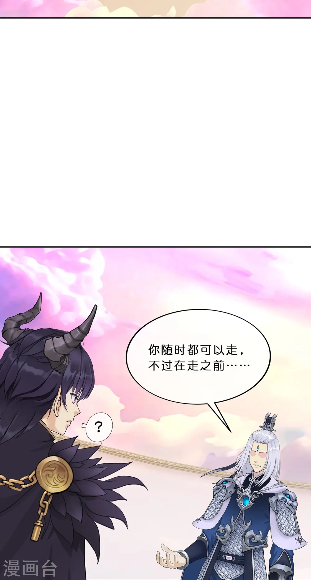 第370话 最后的希望127