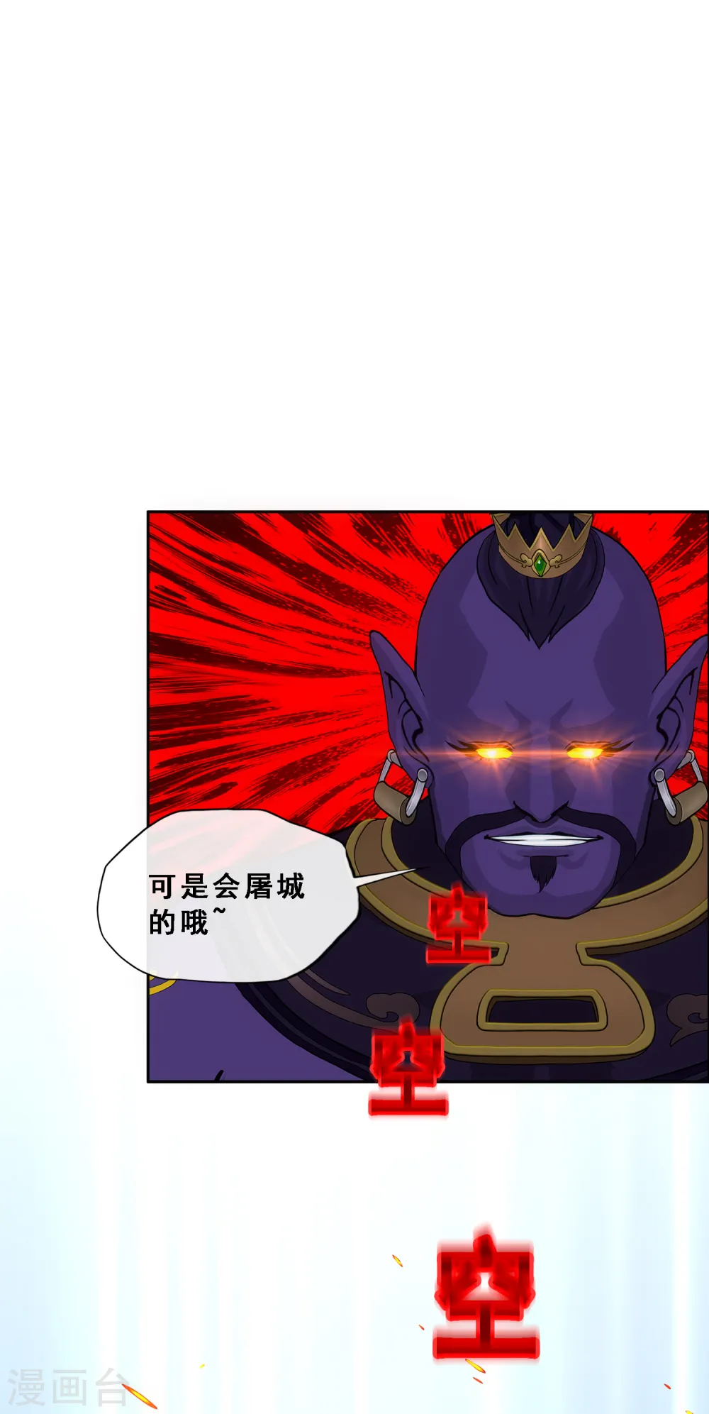 第338话 救星到19
