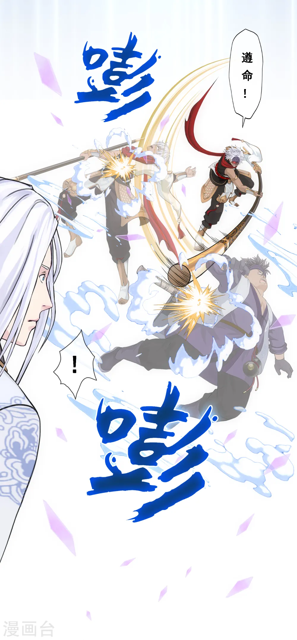 第269话 真正的目的30