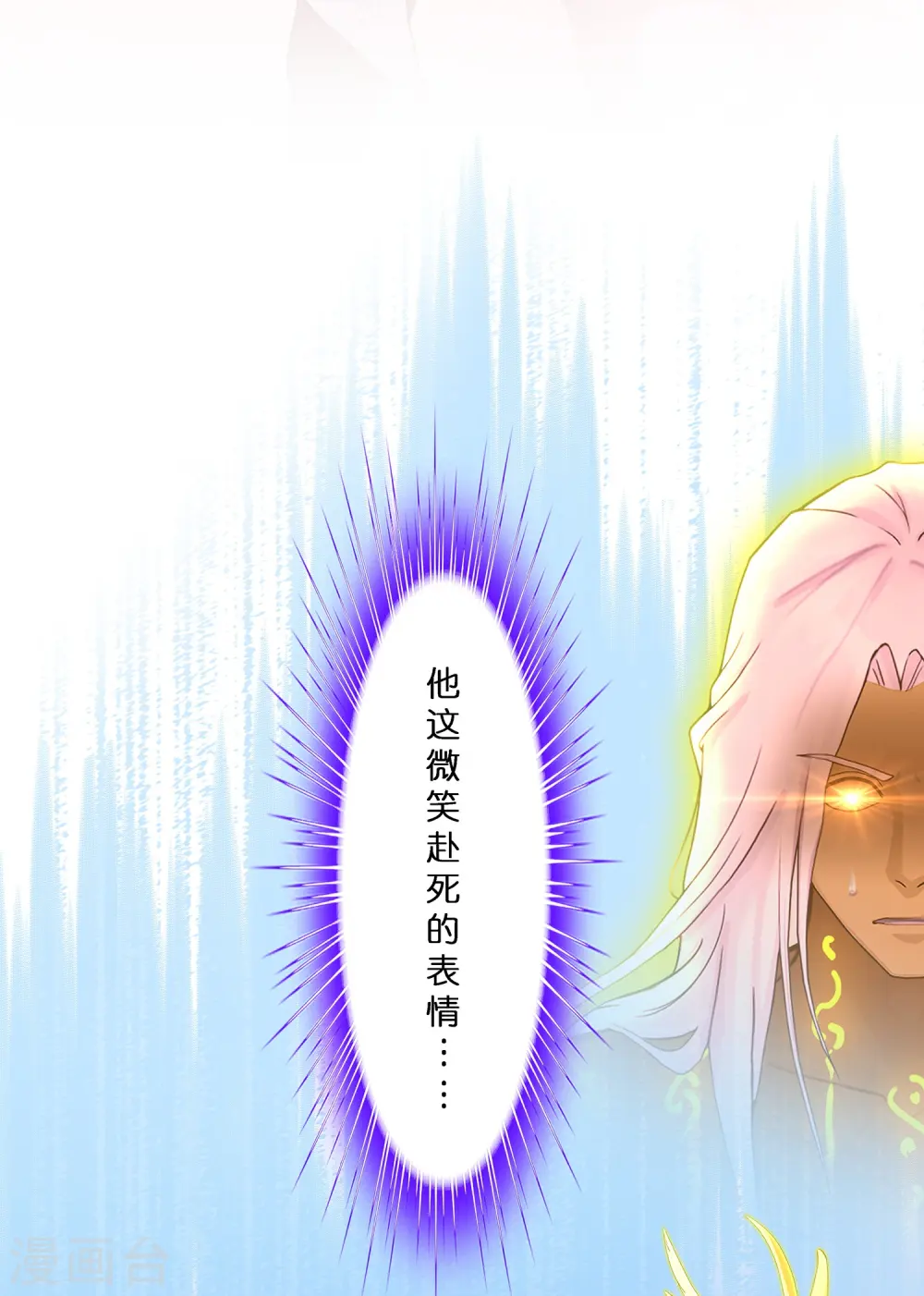 第367话 巅峰之战139
