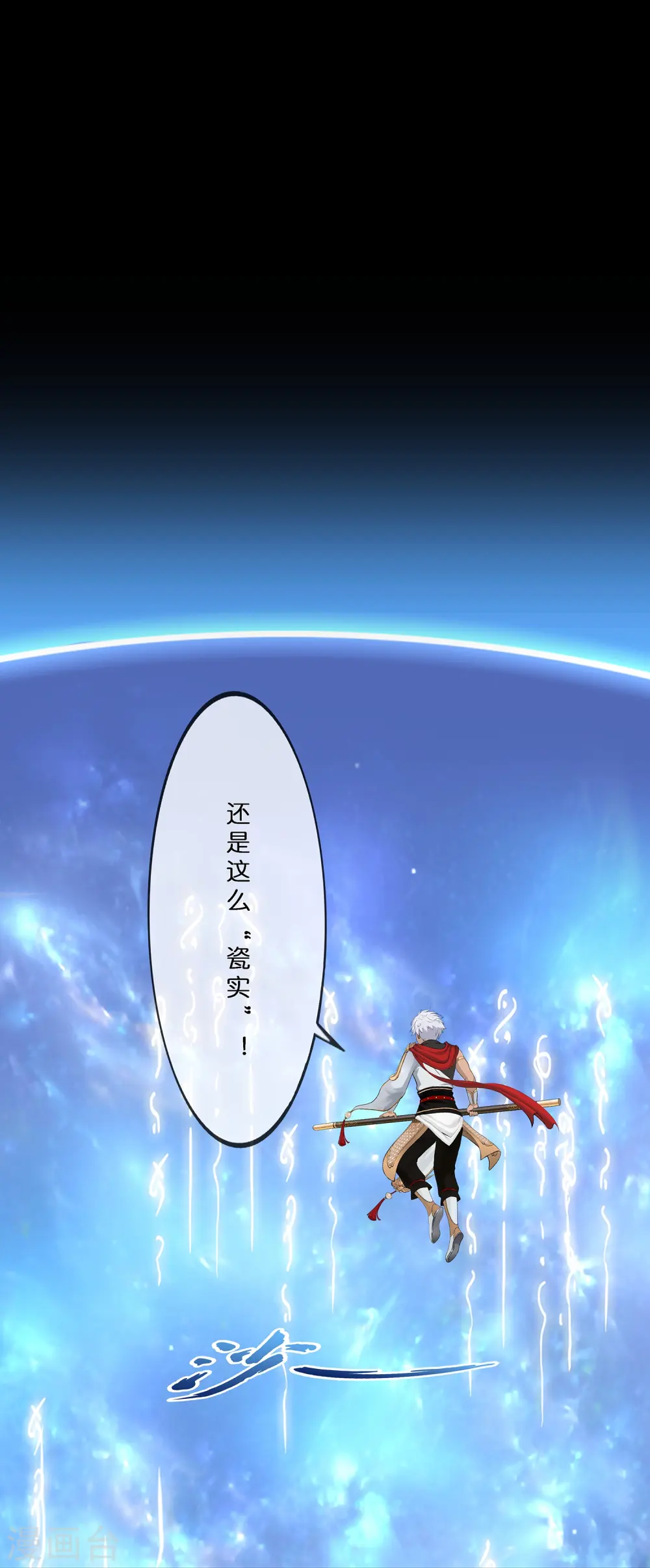 第400话 雪球115