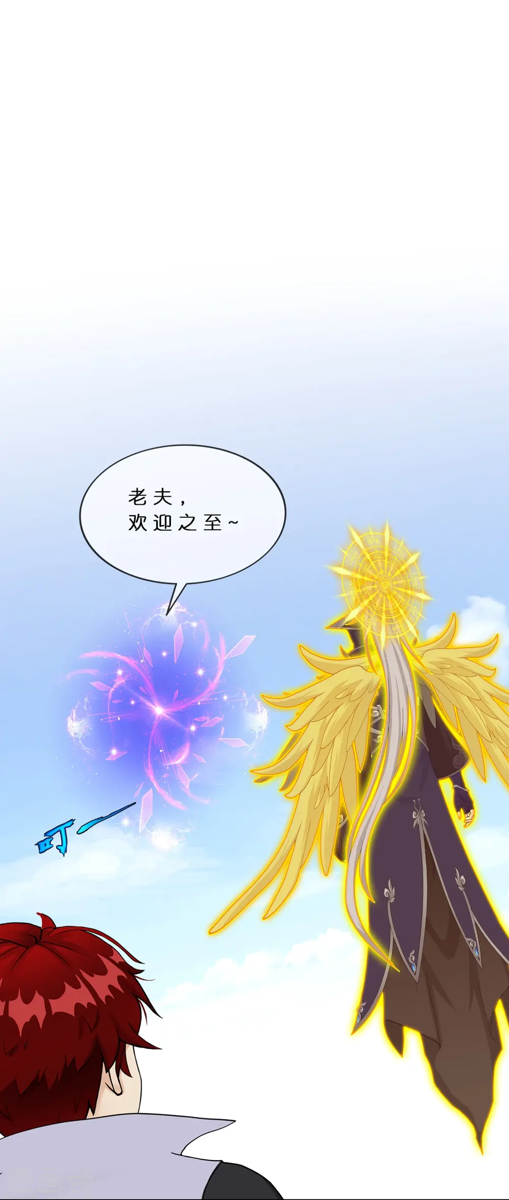 第377话 平局311