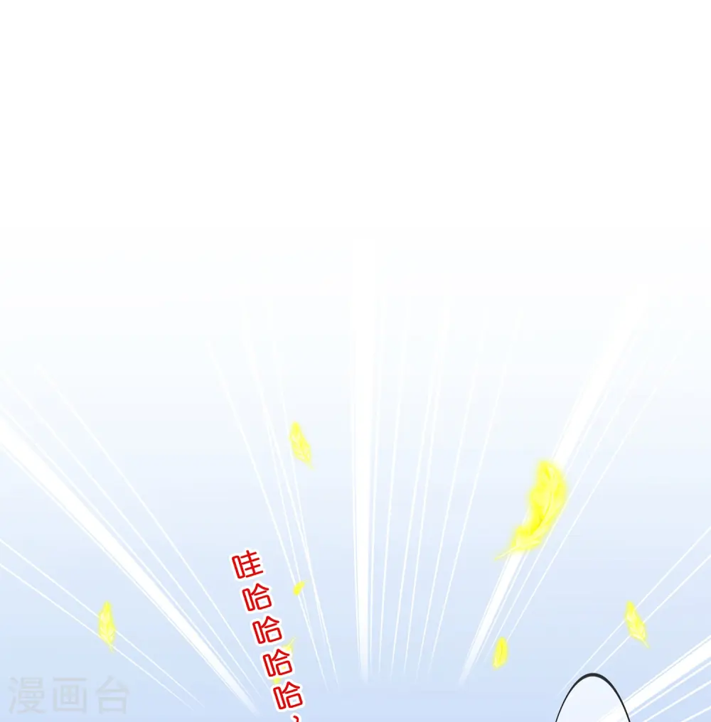 第367话 巅峰之战12