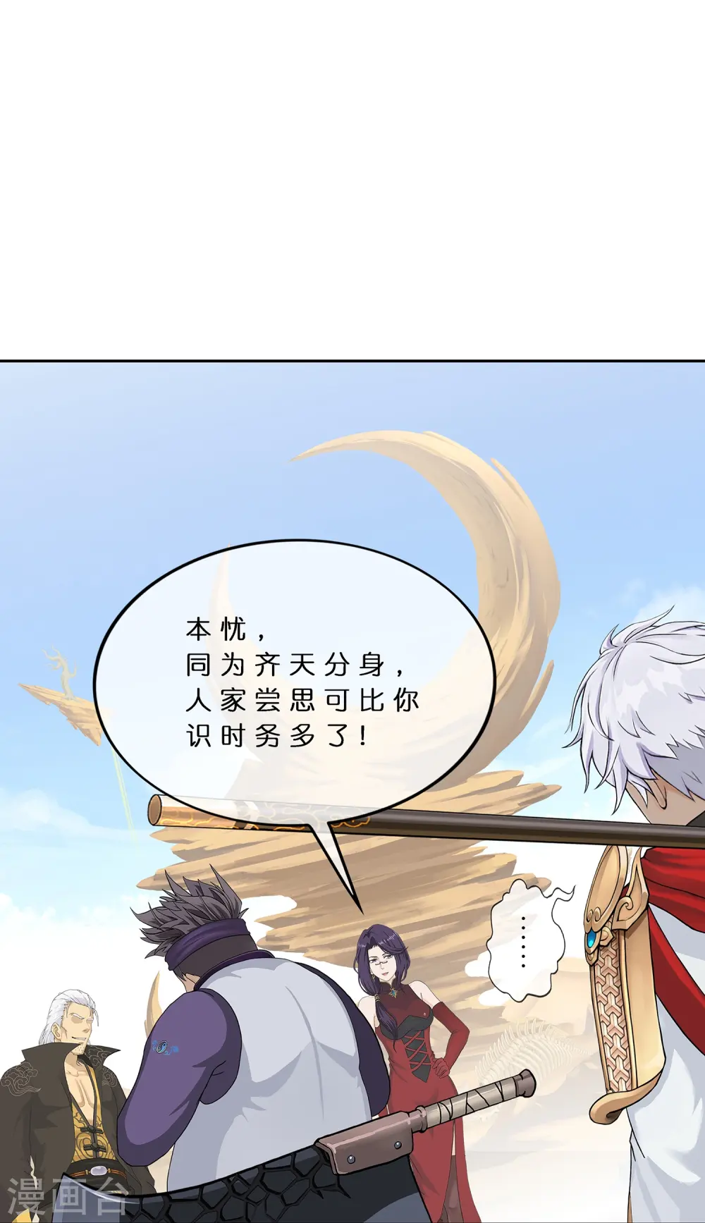 第377话 平局329