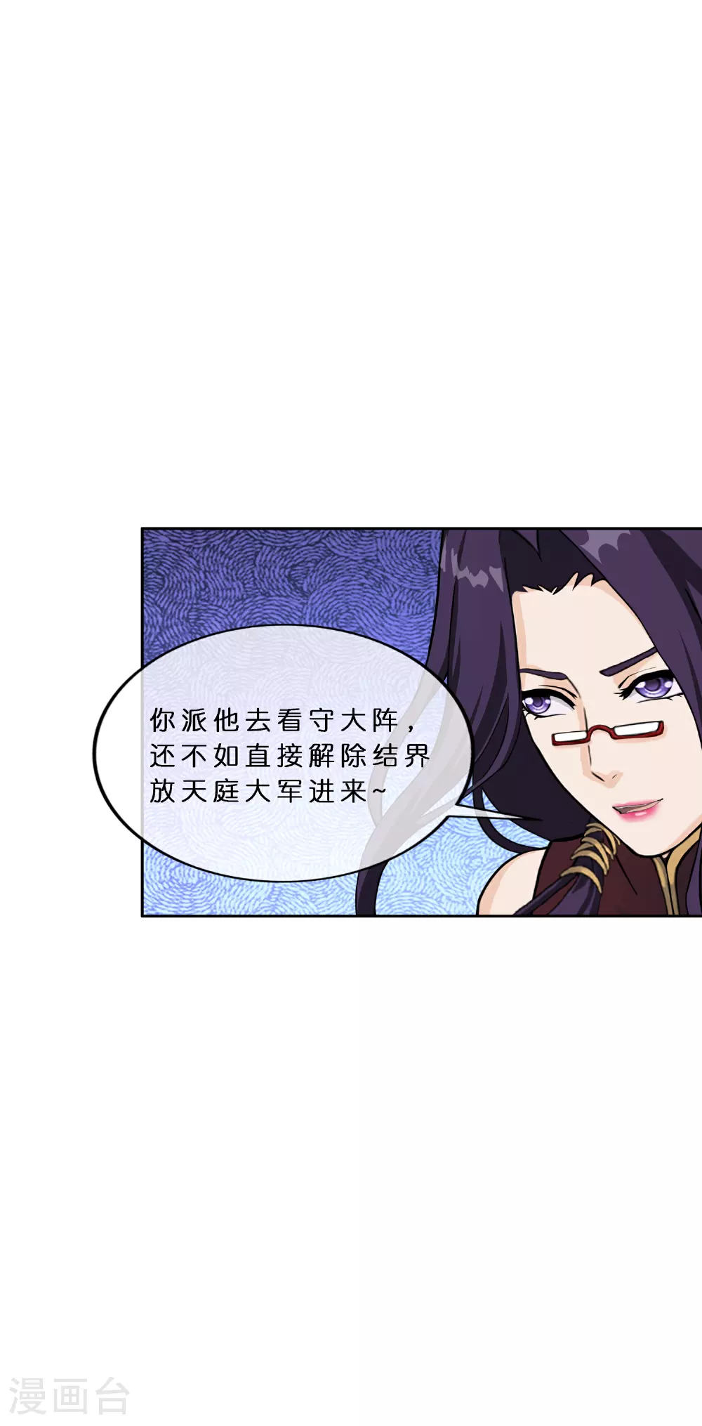第408话 决战望川崖 0222