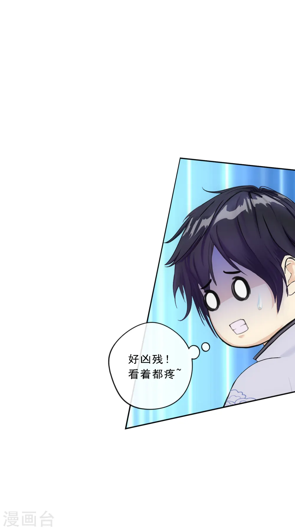 第89话 二貂218