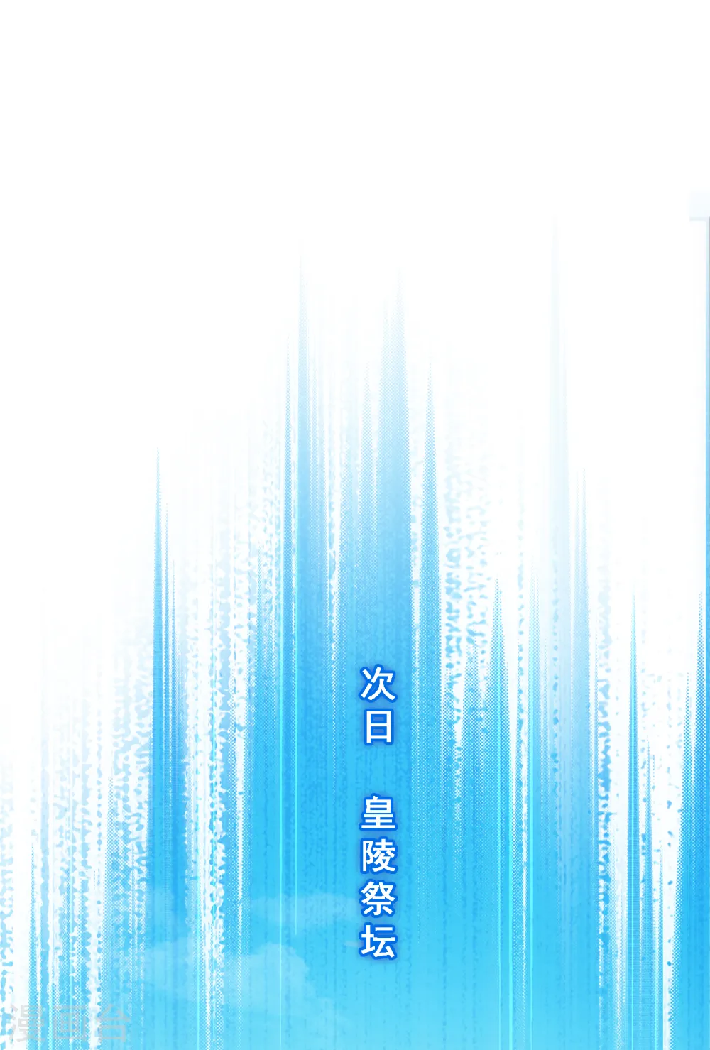 第282话 一切尽在掌握40