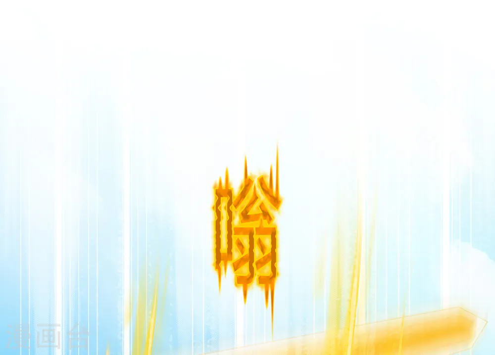 第167话 千魂的尊严26