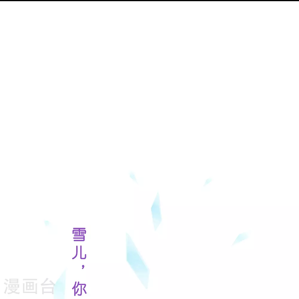 第410话 决战望川崖 0439