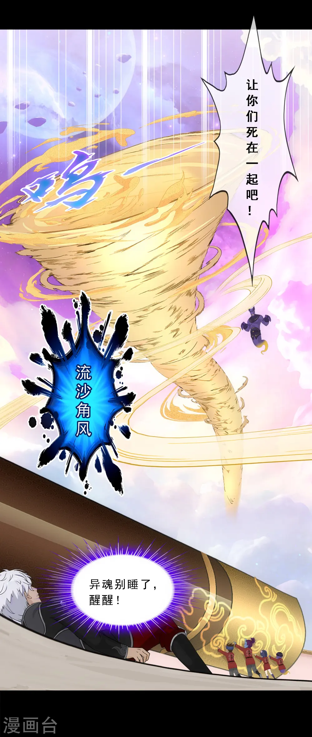 第333话 怒火220
