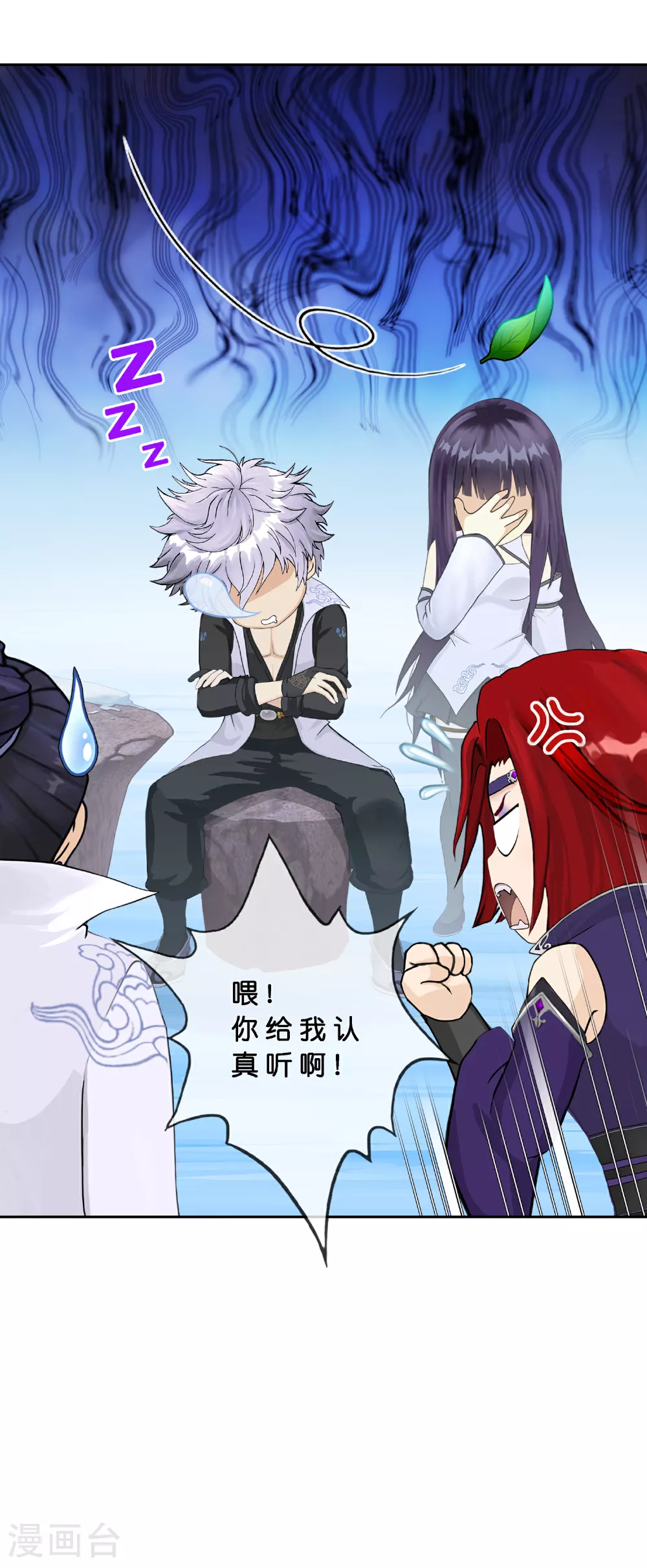 第406话 失窃34