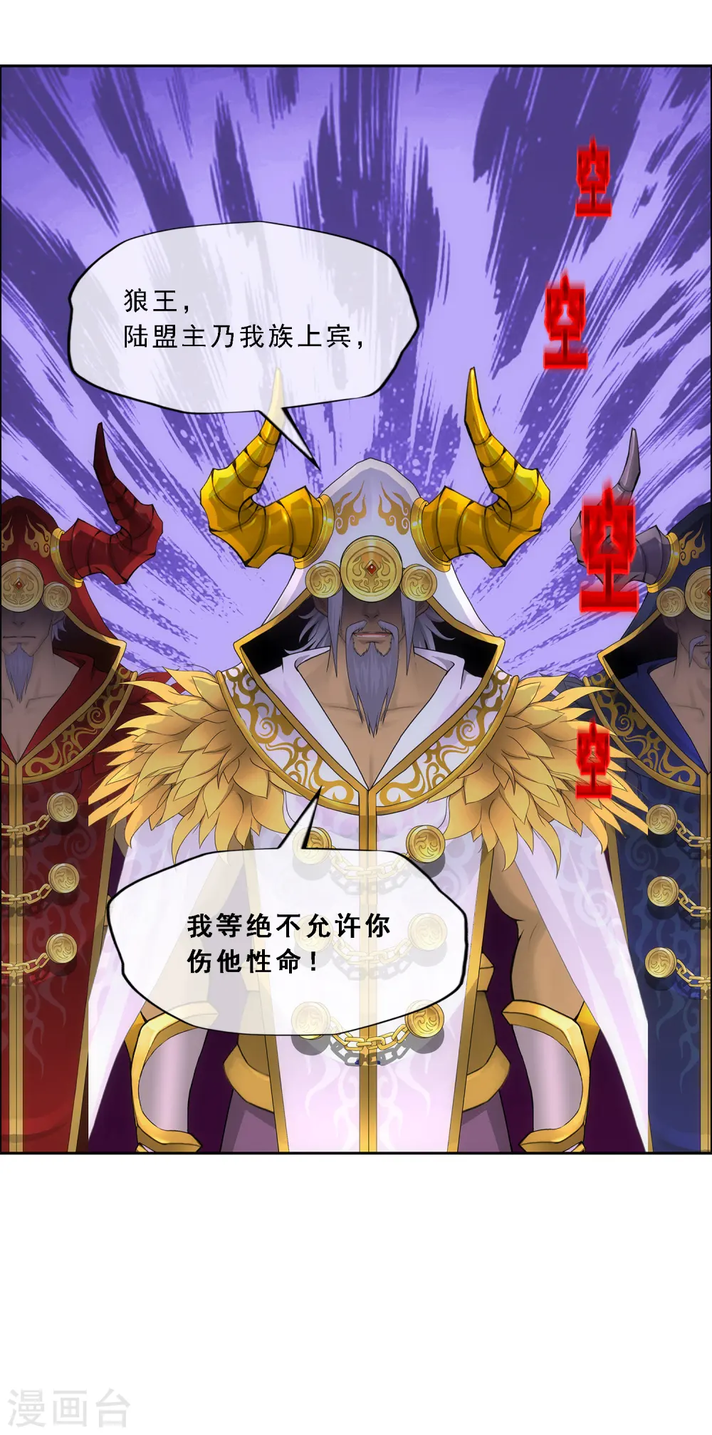 第339话 救星到214