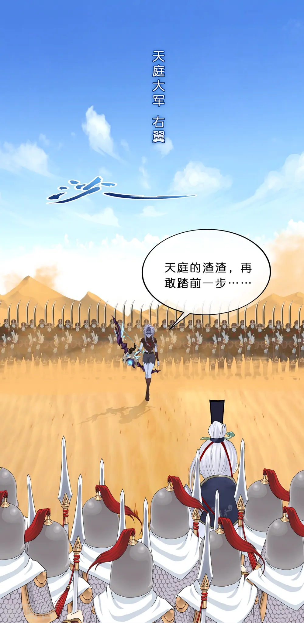 第353话 集结229