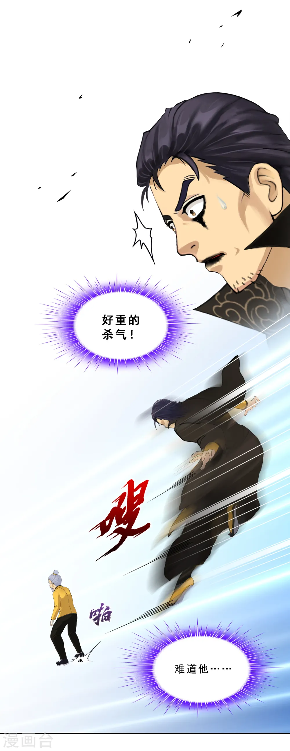 第116话 亲传弟子218