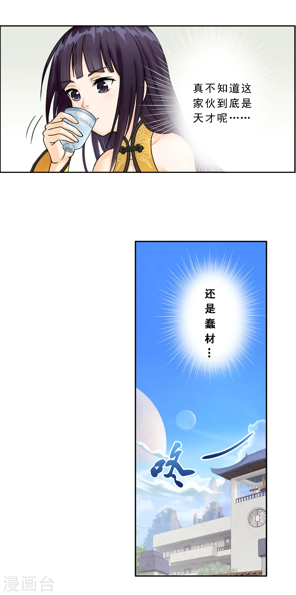 第7话 悲催的引魂体质28