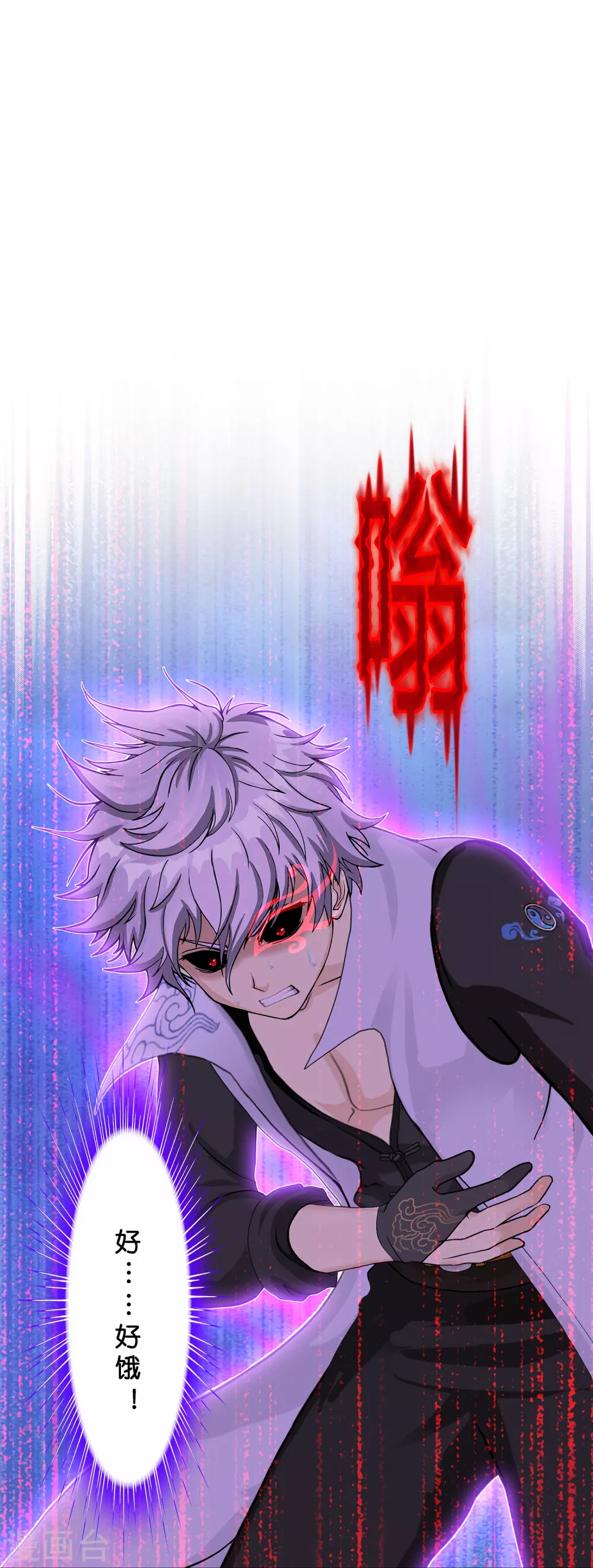 第389话 支棱起来的老铁16