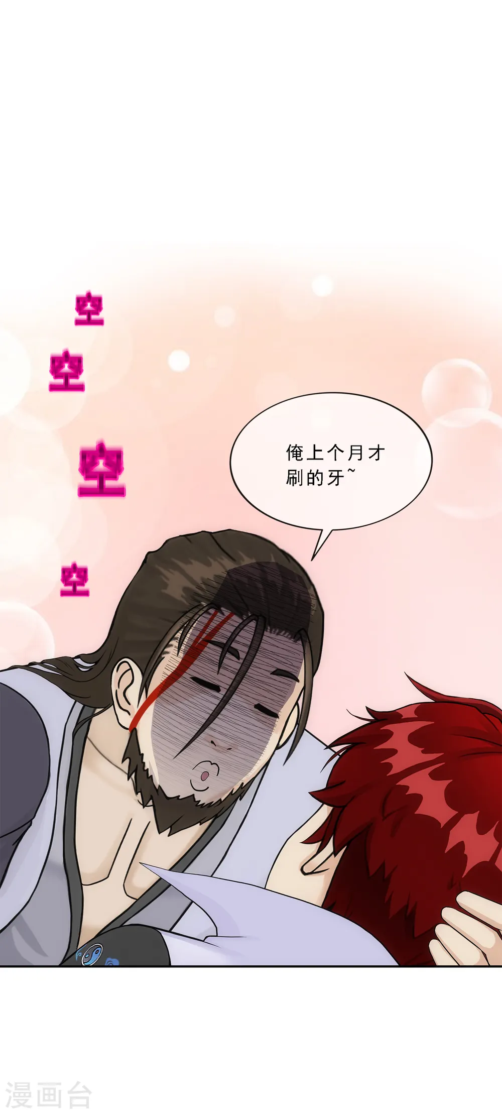 第198话 木秀于林15