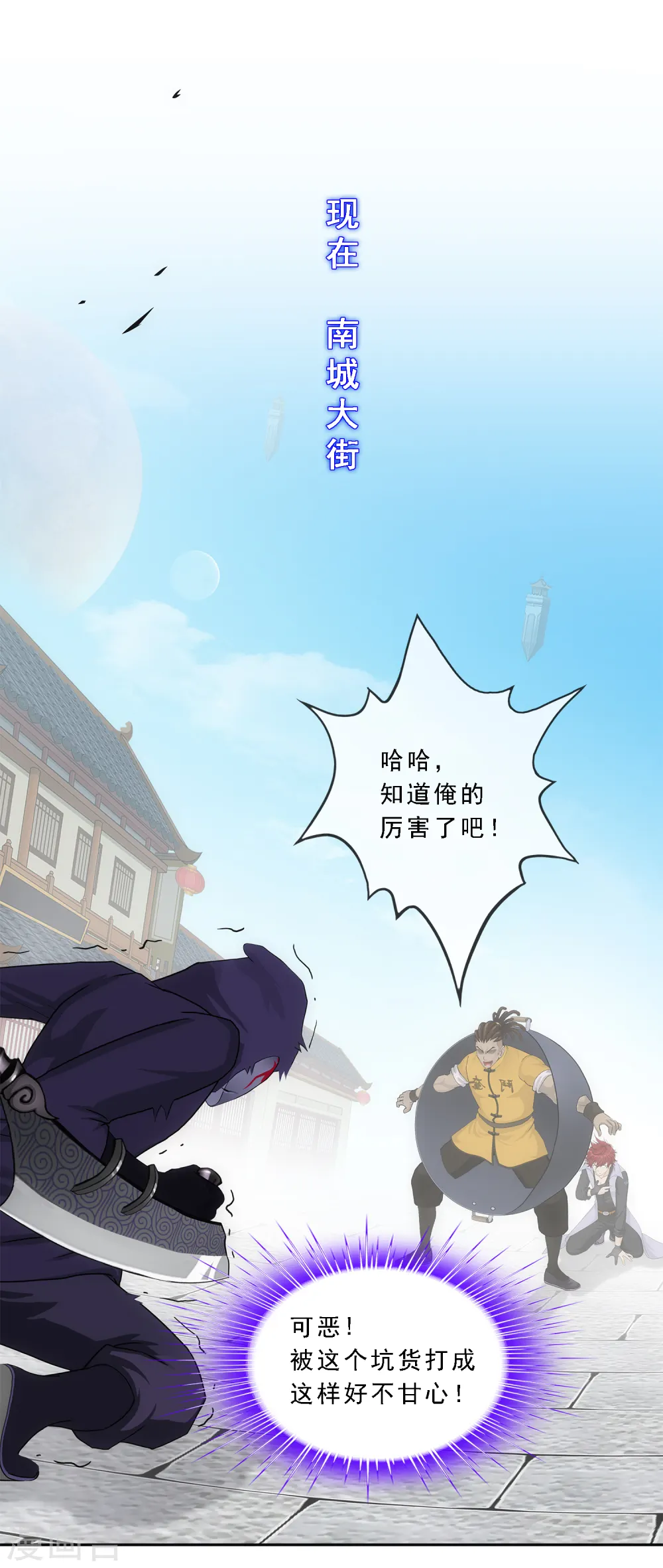第196话 瞬息万变的战局22