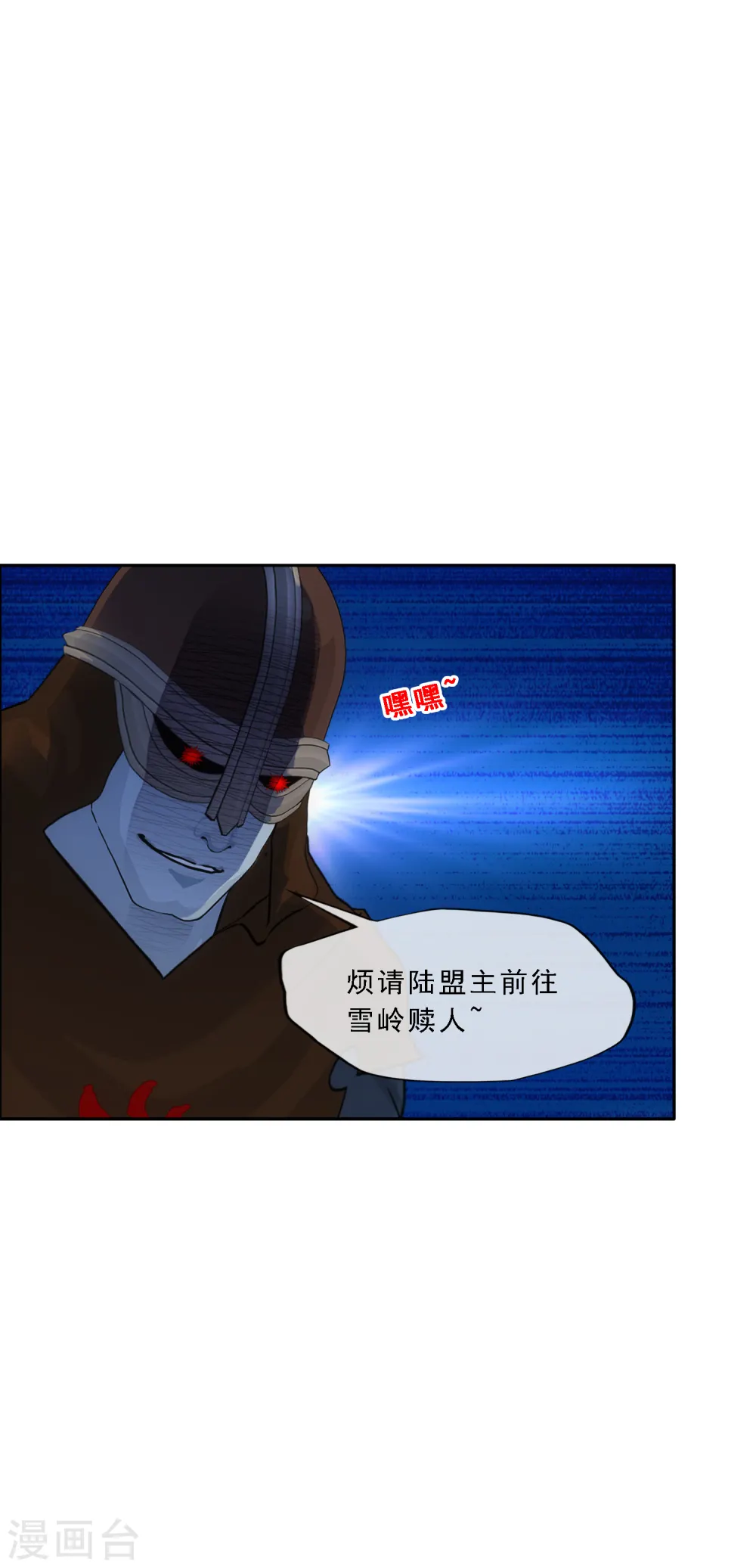 第338话 救星到132