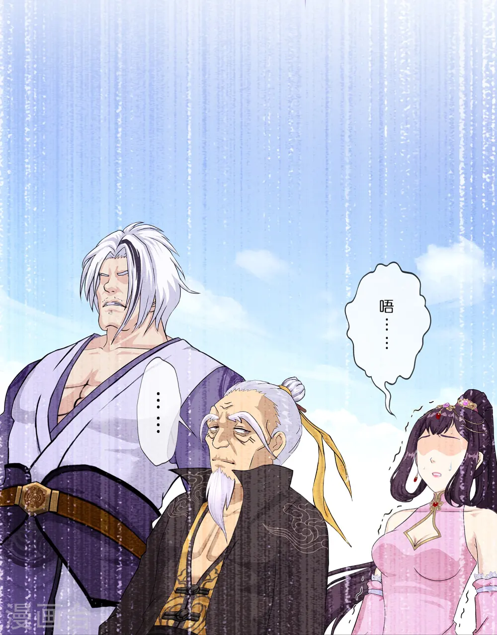 第361话 一切尽在掌握中223