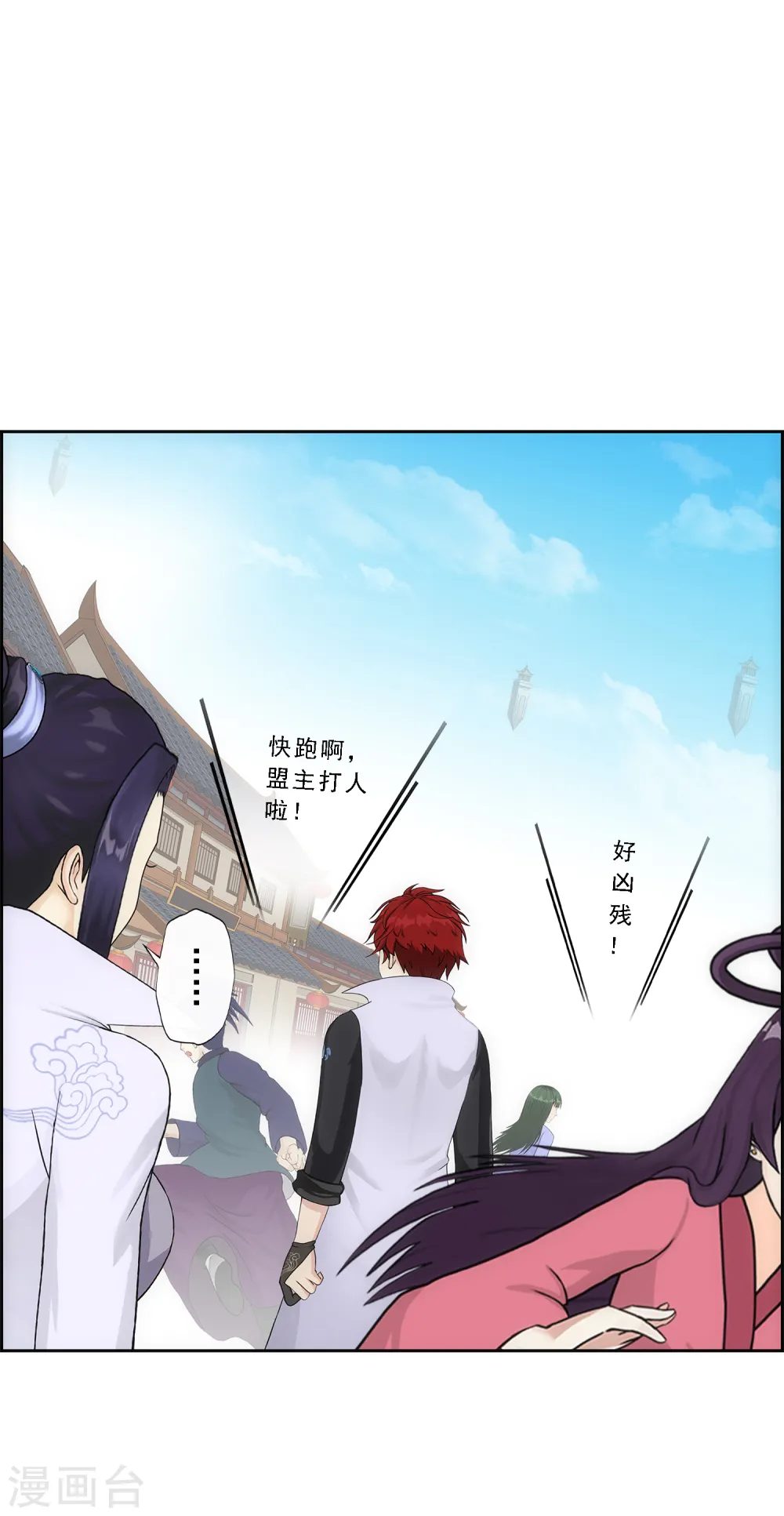第192话 伏击15