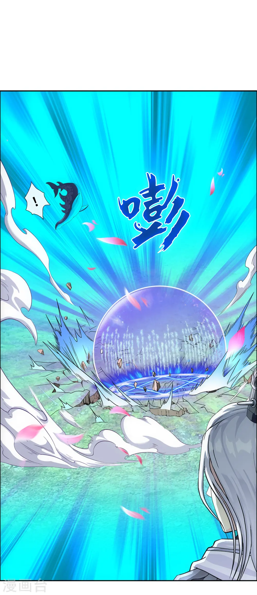 第141话 愚蠢的神仙225
