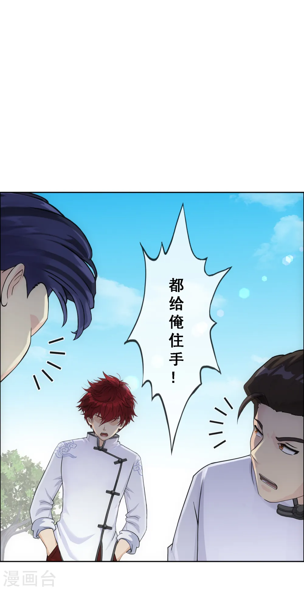 第287话 微服私访124