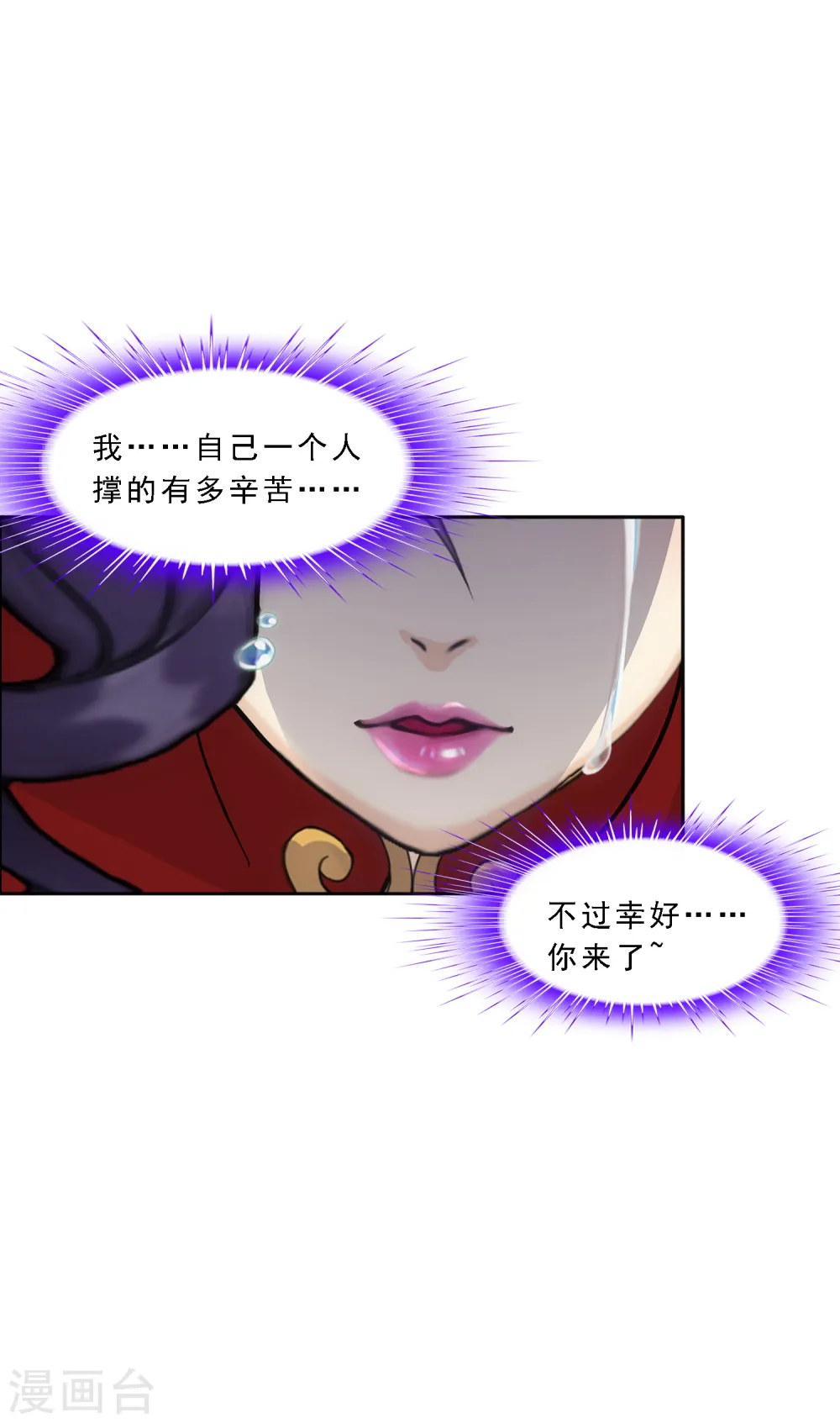第312话 大事件12